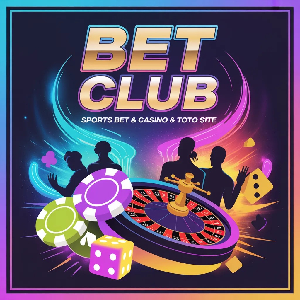 토토사이트,먹튀검증,메이저사이트,토토커뮤니티,벳클럽 비교 인포