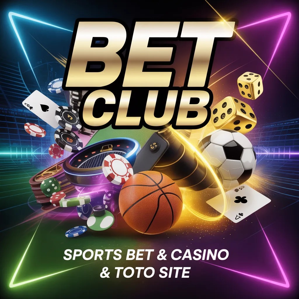 토토사이트,먹튀검증,메이저사이트,토토커뮤니티,벳클럽 메인 이미지